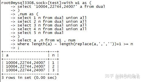 hiveSQL列转行 hivesql行转列 列转行_数据_08