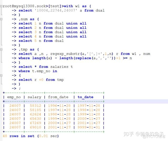 hiveSQL列转行 hivesql行转列 列转行_hive 行转列和列转行的方法_13