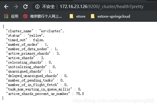 etl架构搭建 etl技术架构图_字段_05