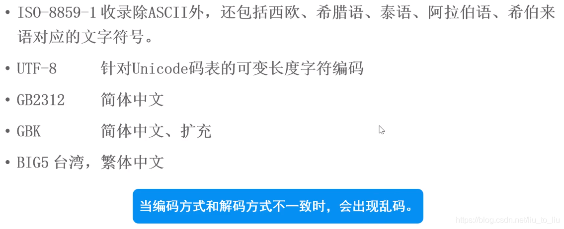 ios 好一点的框架 io框架有哪些_java_08