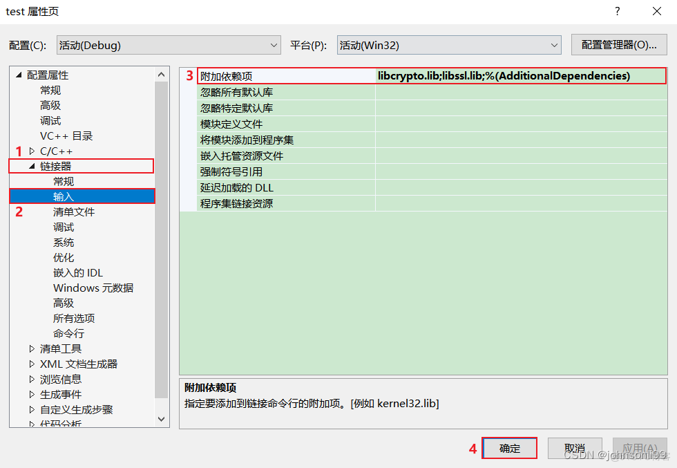 iOS动态库代码混淆 动态库lib_windows_03