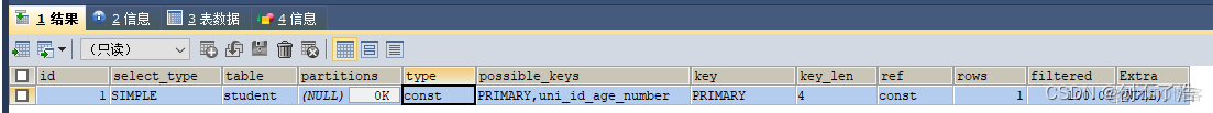 fieldset mysql 匹配查询 mysql匹配原则_mysql_21