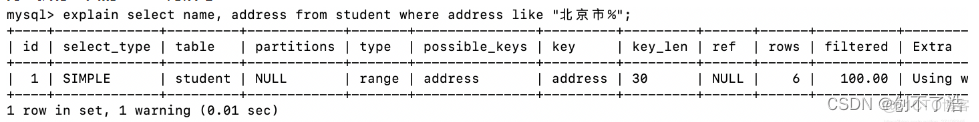 fieldset mysql 匹配查询 mysql匹配原则_sql_09