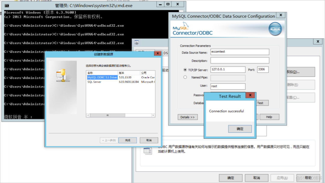 fetch mysqli 预处理 mysql 数据处理工具_mysql_07