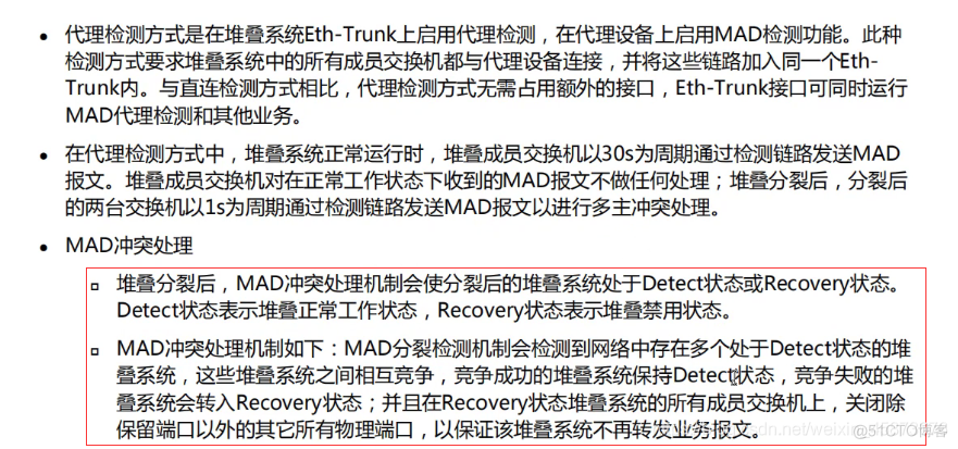 二层架构 二层框架结构_网络_29