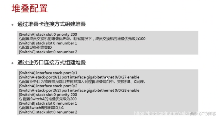 二层架构 二层框架结构_网络_31