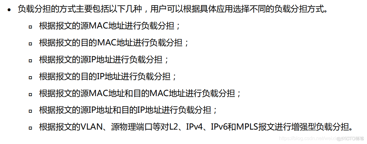 二层架构 二层框架结构_网络_48