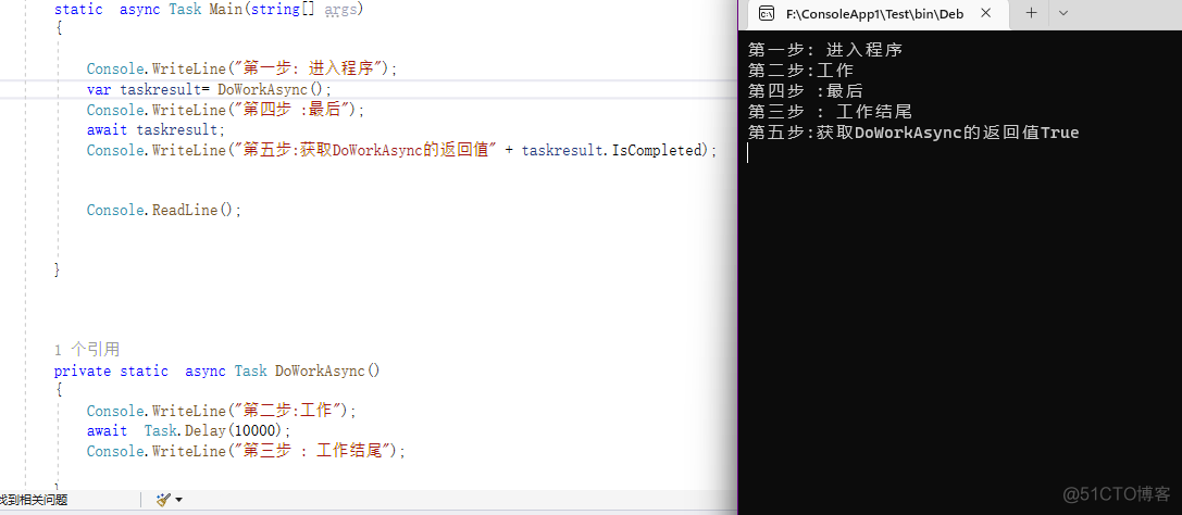 C# 学习async/await(个人理解)_线程池_05