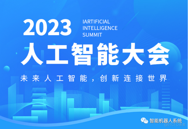 2023世界人工智能大会聚焦 AI+游戏，人工智能给游戏市场打开新世界_游戏开发者