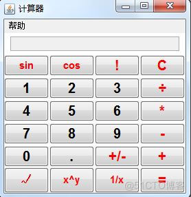 java模拟进程并发执行 java程序模拟_Math