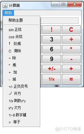 java模拟进程并发执行 java程序模拟_java模拟进程并发执行_02