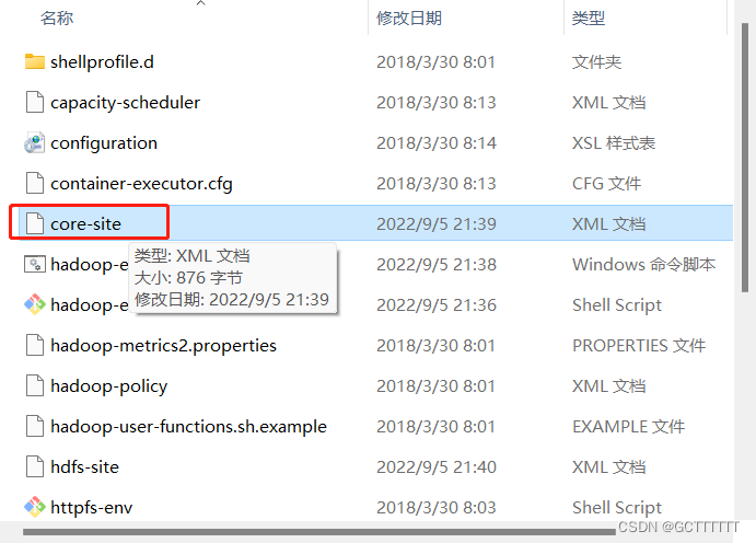 hadoop安装与配置总结 hadoop3.1.3安装详细步骤_hadoop安装与配置总结_12