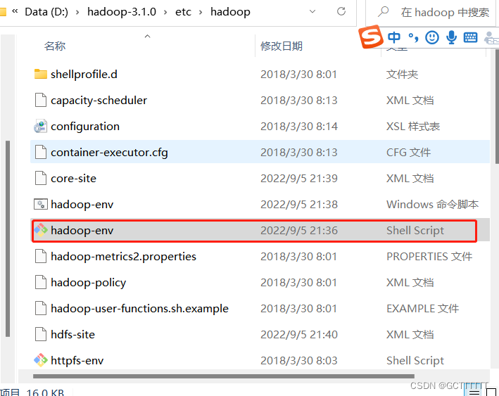 hadoop安装与配置总结 hadoop3.1.3安装详细步骤_windows_22