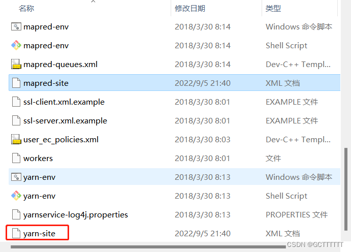 hadoop安装与配置总结 hadoop3.1.3安装详细步骤_经验分享_17