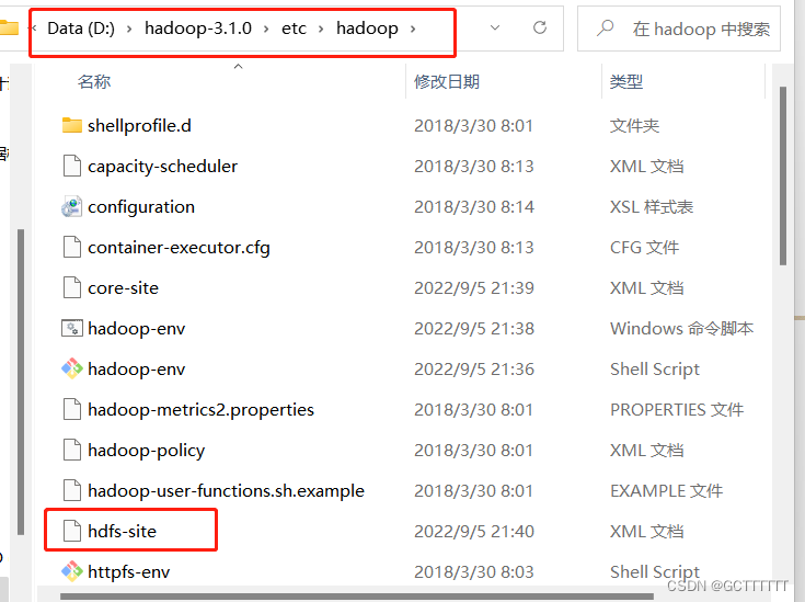 hadoop安装与配置总结 hadoop3.1.3安装详细步骤_hadoop安装与配置总结_19