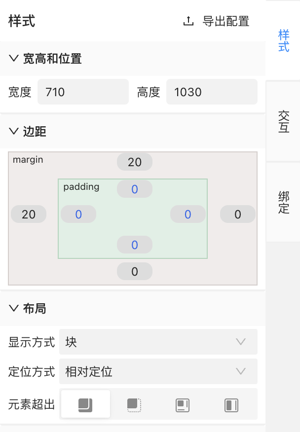 Ui2Code+ChatGPT助力低代码搭建 | 京东云技术团队_Ui2Code_10