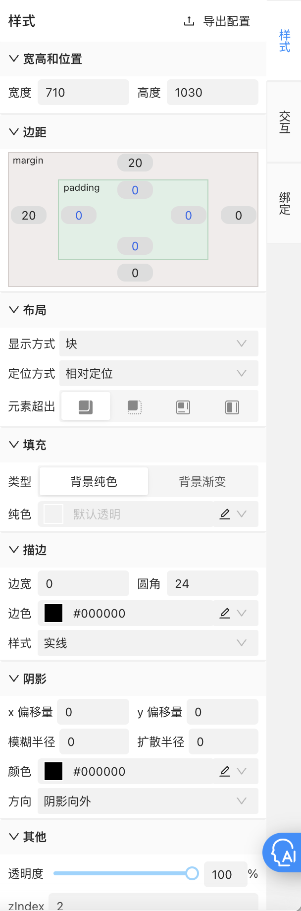 Ui2Code+ChatGPT助力低代码搭建 | 京东云技术团队_Ui2Code_11