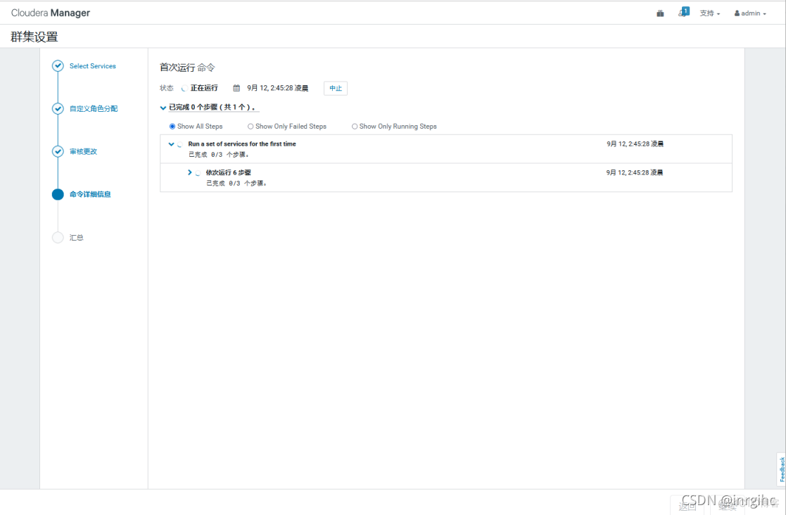 hadoop编译cdh hadoop cdh_big data_18