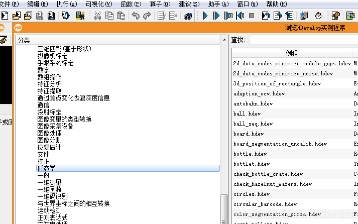halcon 深度学习课程 halcon教材_工具栏_11