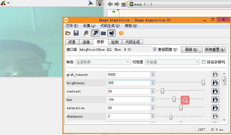 halcon 深度学习课程 halcon教材_halcon 深度学习课程_17