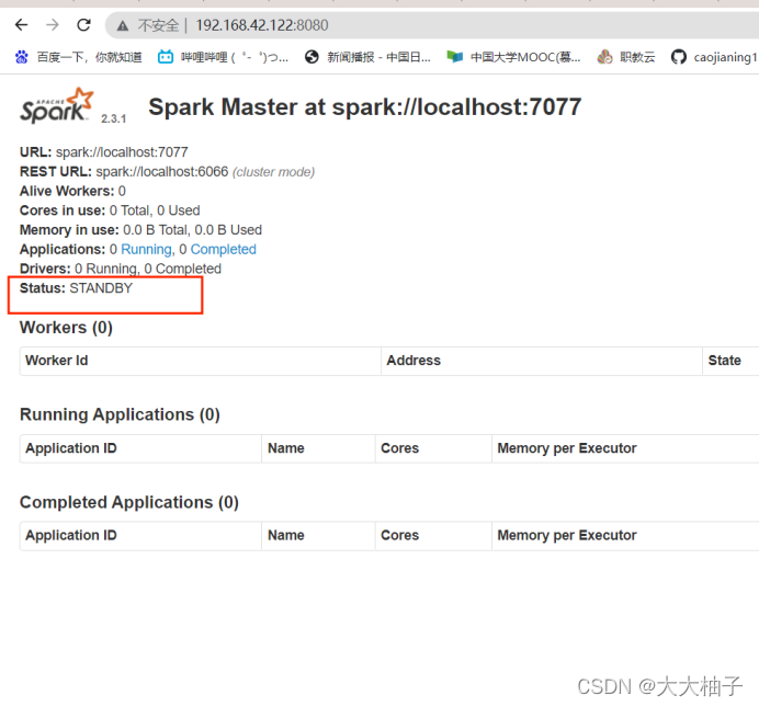 3 spark 使用anaconda spark的安装详细过程_hadoop_20