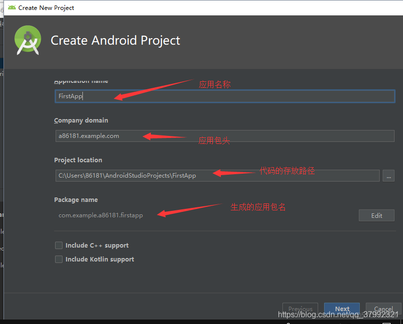 Androidstudio开发app生日 android studio开发一个app_tensorflow_02