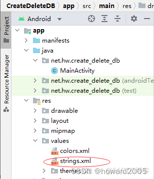 Androidstudio有两个数据库m androidstudio自带数据库_数据库_03