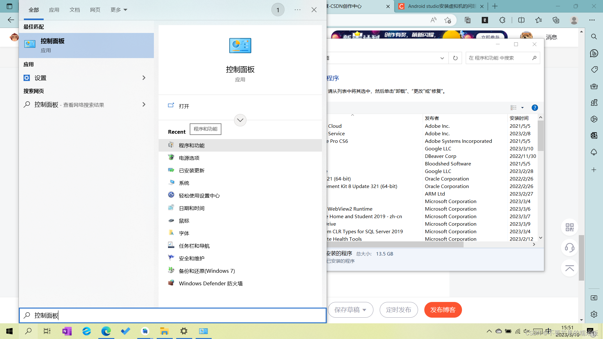 Androidstudio运行不了虚拟机 在android studio中,虚拟机打不开_Android_08