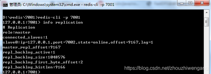 redis解决刷新 redis多久刷新一次_redis_13