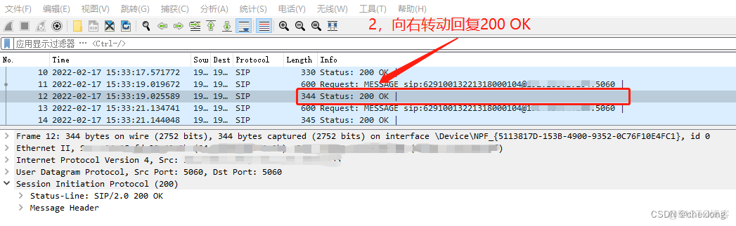 云台控制架构 云台控制有哪几种方式_云台控制架构_11