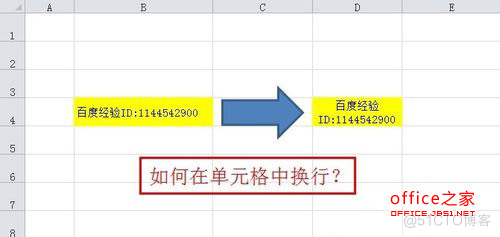 Java docx中表格内容换行 java excel 自动换行_文本框