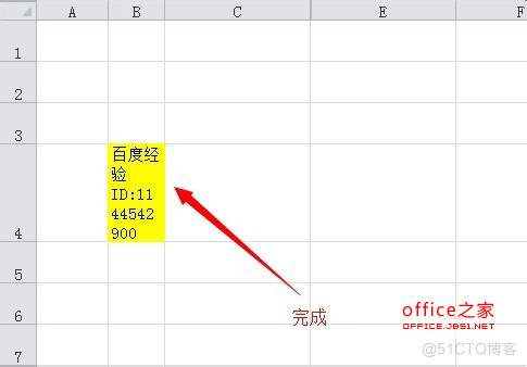 Java docx中表格内容换行 java excel 自动换行_文本框_05