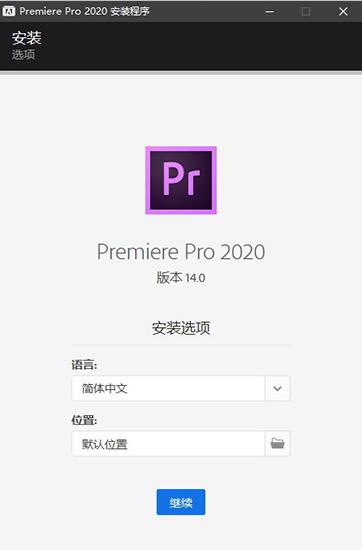 Adobe Premiere Pro 2021中文版下载_Pr绿色中文版下载 最新功能_Adobe_03