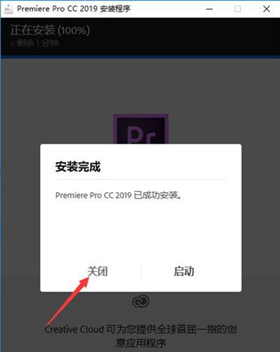 Adobe Premiere Pro 2021中文版下载_Pr绿色中文版下载 最新功能_Adobe_09