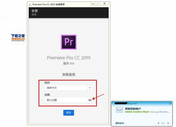 Adobe Premiere Pro 2021中文版下载_Pr绿色中文版下载 最新功能_打开文件_07