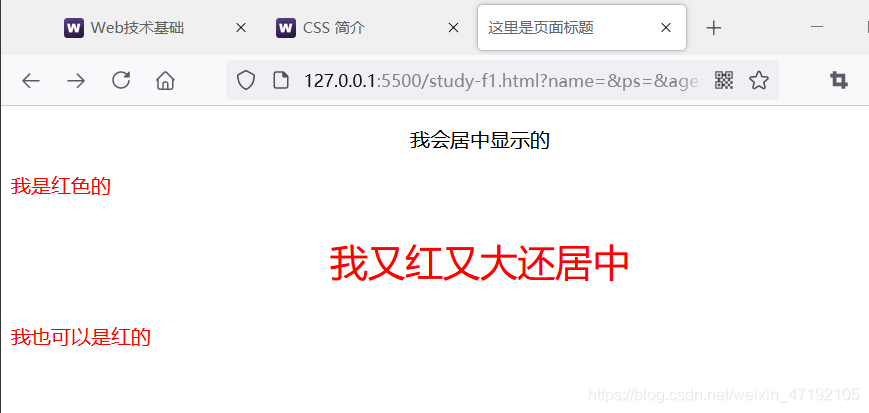 css3开发 采用html5 html运用css_CSS_03