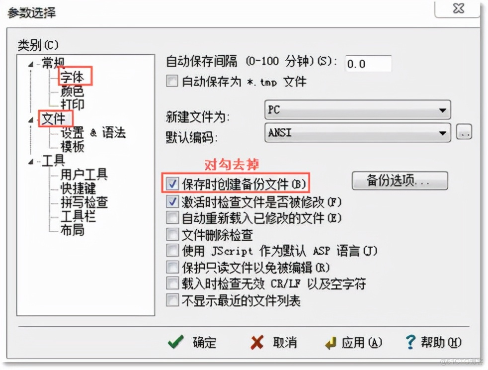 history java 模式配置 java环境配置视频_history java 模式配置_12