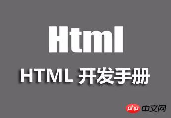 html5 文字输出换行 html5如何换行_html5 文字输出换行