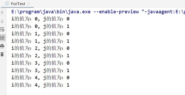 for java 结束所有循环 java循环结构_java循环_20