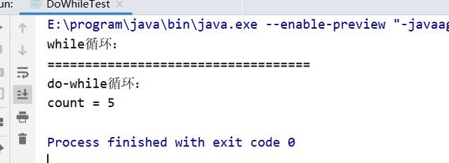 for java 结束所有循环 java循环结构_java循环_07