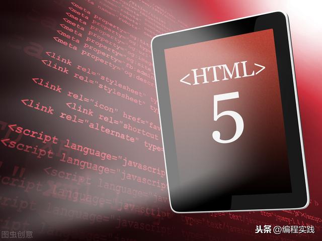 html5 页面背景 html5中怎么设置背景的大小_赋值