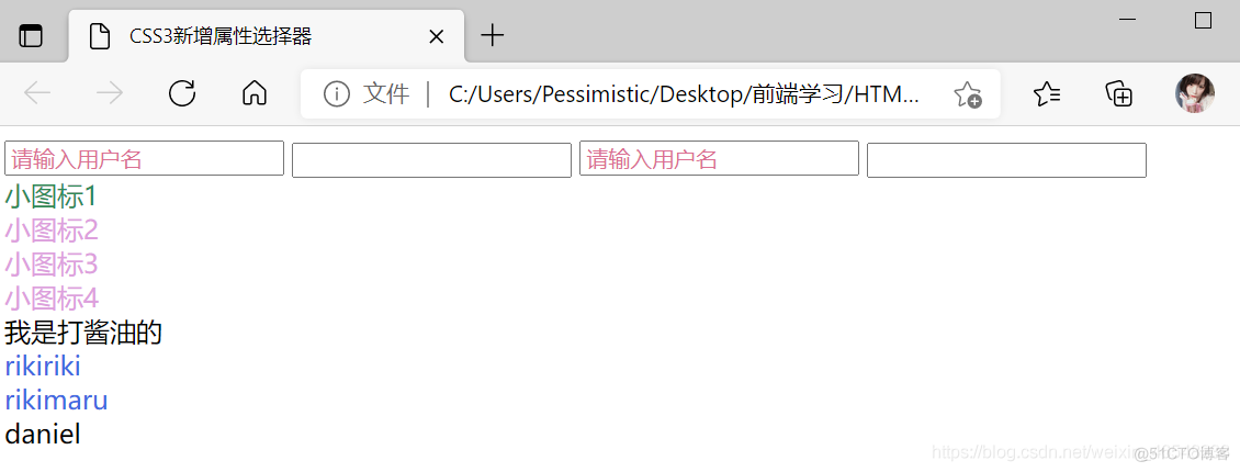 css3 html5 新特性 css3和html5新特性_ico_02