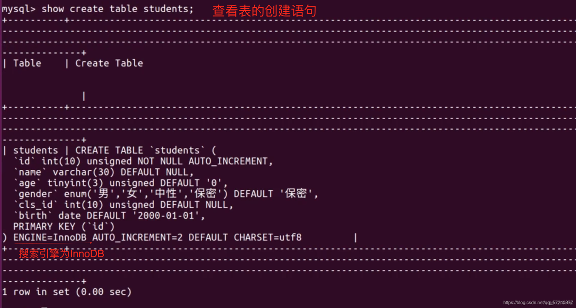 MySQL准备知识 mysql重点知识_数据库_06