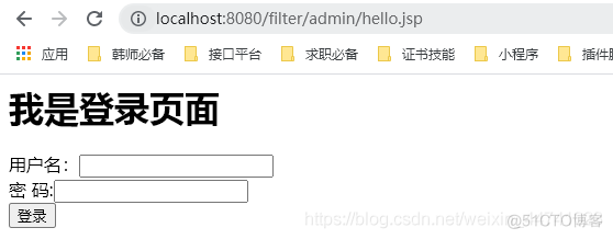 filter过滤多个 java filter javaweb_ide_07