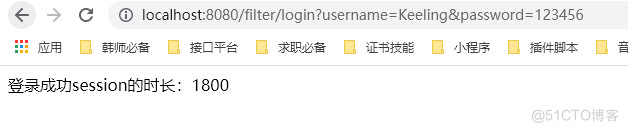 filter过滤多个 java filter javaweb_html_04