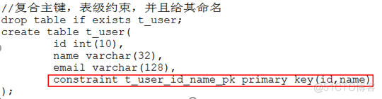 create mysql table 添加外键约束 mysql添加外键约束_mysql多个外键_13