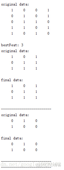 id3 算法python实现 介绍id3算法_数据集_09