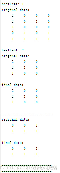 id3 算法python实现 介绍id3算法_id3 算法python实现_07