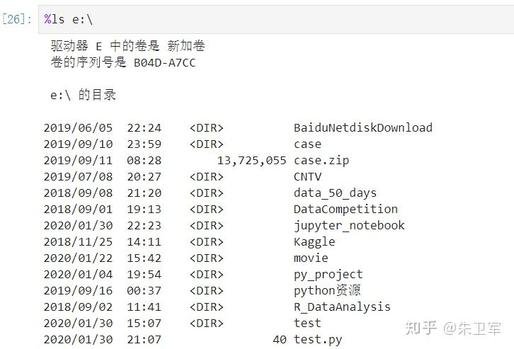 cpython解释流程 cpython internals_ipython_21