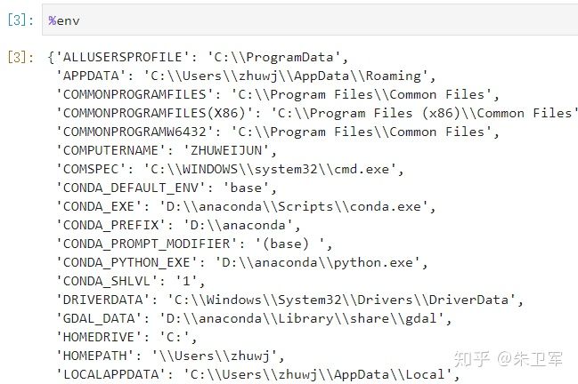 cpython解释流程 cpython internals_cpython解释流程_32